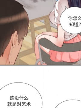初戀的女兒 1-50話[完結]_17_0364
