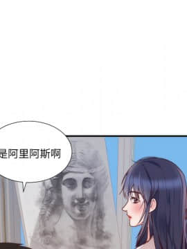 初戀的女兒 1-50話[完結]_17_0363