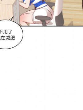 初戀的女兒 1-50話[完結]_17_0357