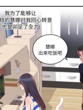 初戀的女兒 1-50話[完結]_17_0356