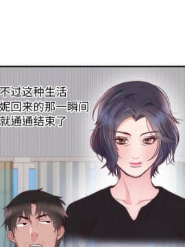 初戀的女兒 1-50話[完結]_17_0354