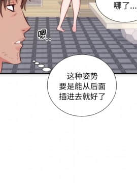 初戀的女兒 1-50話[完結]_17_0353