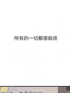 初戀的女兒 1-50話[完結]_17_0349