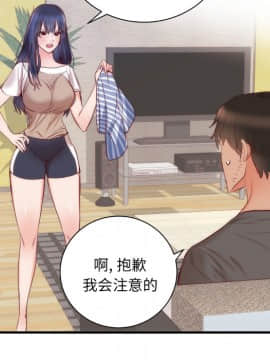 初戀的女兒 1-50話[完結]_17_0348