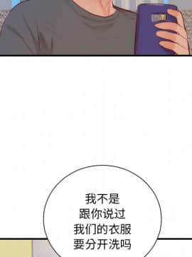 初戀的女兒 1-50話[完結]_17_0347