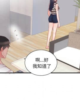 初戀的女兒 1-50話[完結]_17_0339