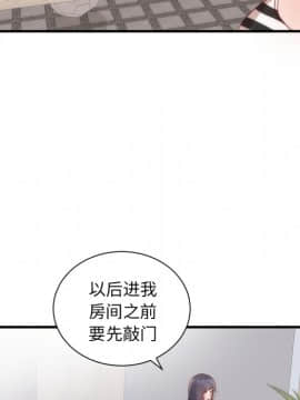 初戀的女兒 1-50話[完結]_17_0338