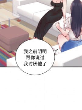 初戀的女兒 1-50話[完結]_17_0326