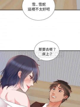 初戀的女兒 1-50話[完結]_16_0317