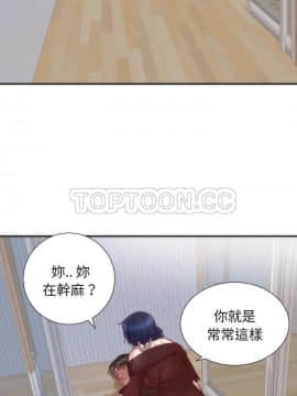 初戀的女兒 1-50話[完結]_16_0316