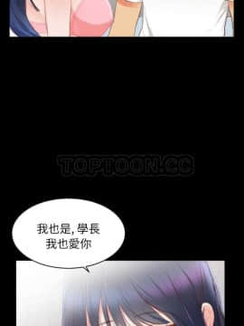 初戀的女兒 1-50話[完結]_16_0310
