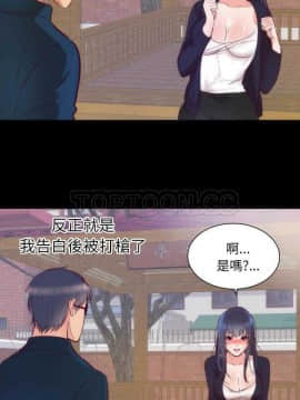 初戀的女兒 1-50話[完結]_16_0307