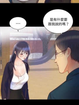 初戀的女兒 1-50話[完結]_16_0306