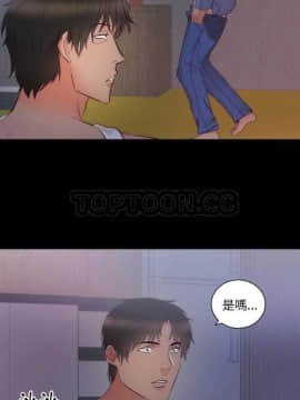 初戀的女兒 1-50話[完結]_16_0302