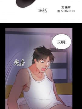 初戀的女兒 1-50話[完結]_16_0301