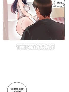 初戀的女兒 1-50話[完結]_01-11_0189