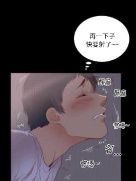 初戀的女兒 1-50話[完結]_14-15_0298
