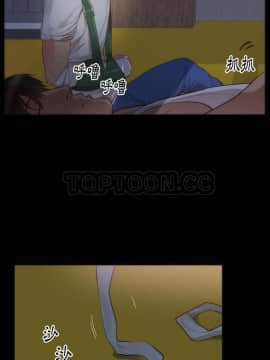 初戀的女兒 1-50話[完結]_14-15_0290