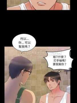 初戀的女兒 1-50話[完結]_14-15_0287