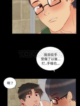 初戀的女兒 1-50話[完結]_14-15_0286