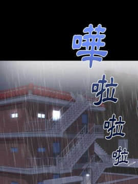 初戀的女兒 1-50話[完結]_14-15_0278