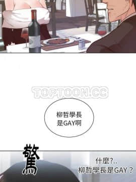 初戀的女兒 1-50話[完結]_14-15_0277