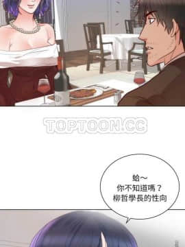 初戀的女兒 1-50話[完結]_14-15_0276