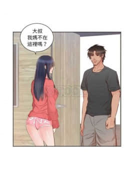 初戀的女兒 1-50話[完結]_01-11_0173