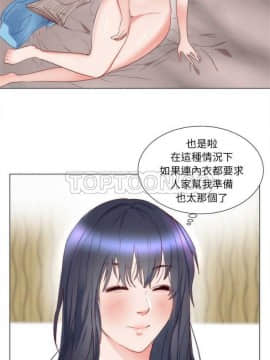 初戀的女兒 1-50話[完結]_01-11_0140