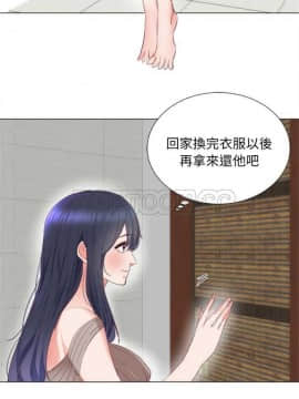 初戀的女兒 1-50話[完結]_01-11_0133