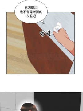 初戀的女兒 1-50話[完結]_01-11_0130