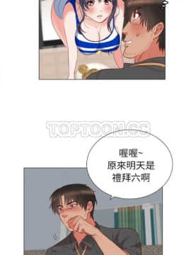 初戀的女兒 1-50話[完結]_01-11_0119