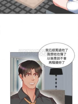 初戀的女兒 1-50話[完結]_01-11_0117