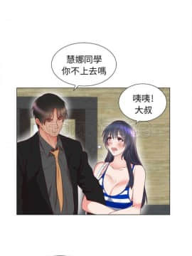 初戀的女兒 1-50話[完結]_01-11_0116