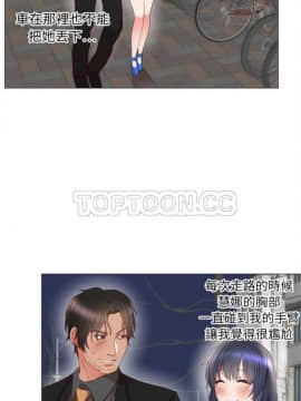初戀的女兒 1-50話[完結]_01-11_0115
