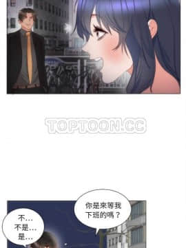 初戀的女兒 1-50話[完結]_01-11_0114