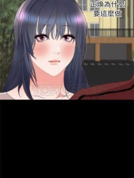 初戀的女兒 1-50話[完結]_01-11_0109