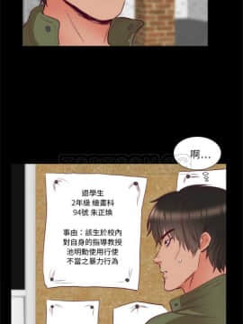 初戀的女兒 1-50話[完結]_01-11_0108