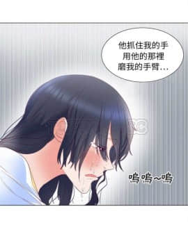 初戀的女兒 1-50話[完結]_01-11_0099