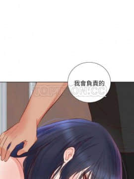 初戀的女兒 1-50話[完結]_12_0227