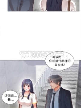 初戀的女兒 1-50話[完結]_01-11_0080