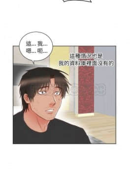 初戀的女兒 1-50話[完結]_12_0215