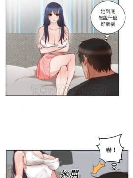 初戀的女兒 1-50話[完結]_12_0214