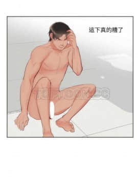 初戀的女兒 1-50話[完結]_12_0209