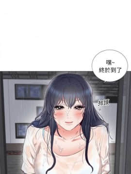 初戀的女兒 1-50話[完結]_01-11_0047