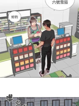 初戀的女兒 1-50話[完結]_01-11_0043