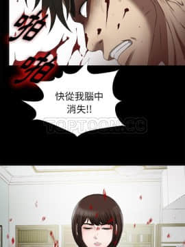 未亡人 1-51話[完結]_51_3823