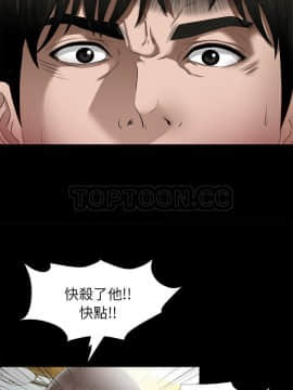 未亡人 1-51話[完結]_51_3819