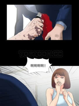 未亡人 1-51話[完結]_51_3815