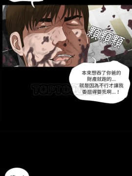 未亡人 1-51話[完結]_51_3814